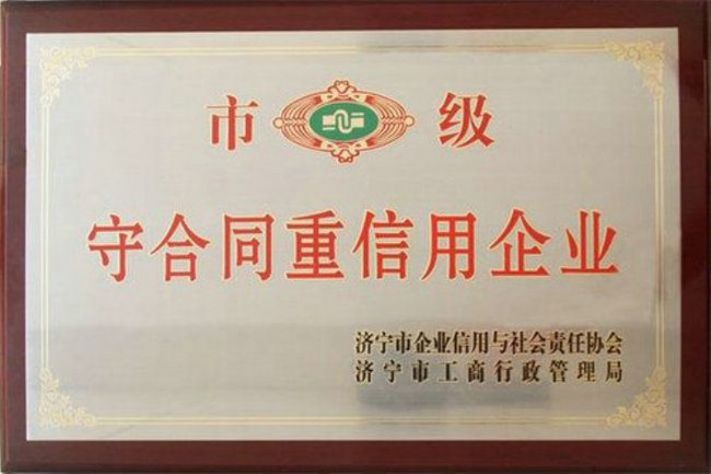 點(diǎn)擊查看詳細(xì)信息<br>標(biāo)題：榮譽(yù)證書 閱讀次數(shù)：4261