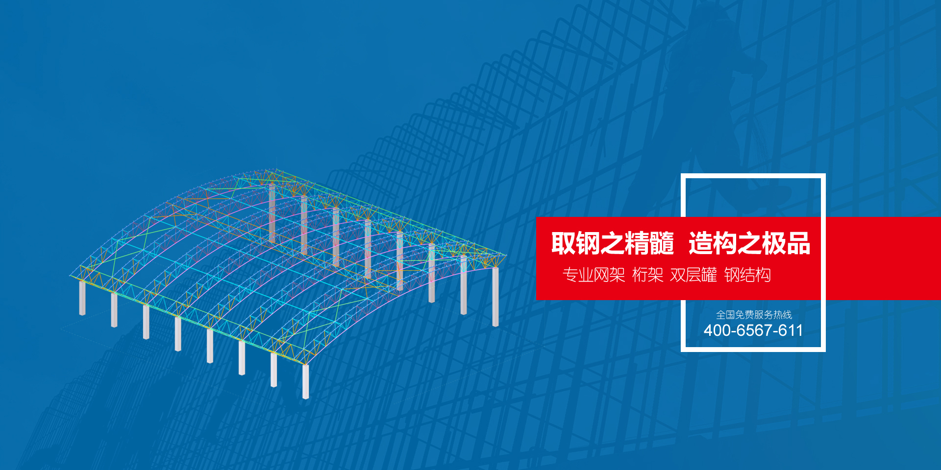 鼎誠(chéng)工礦設(shè)備